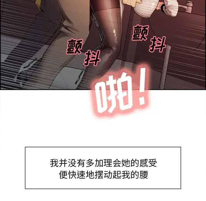 第34話