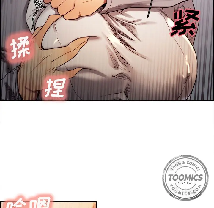 第34話