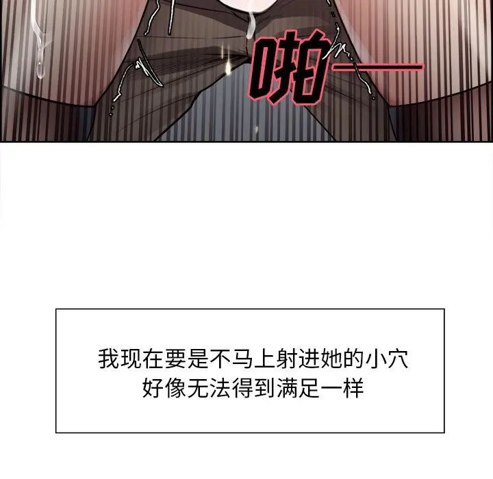 第34話