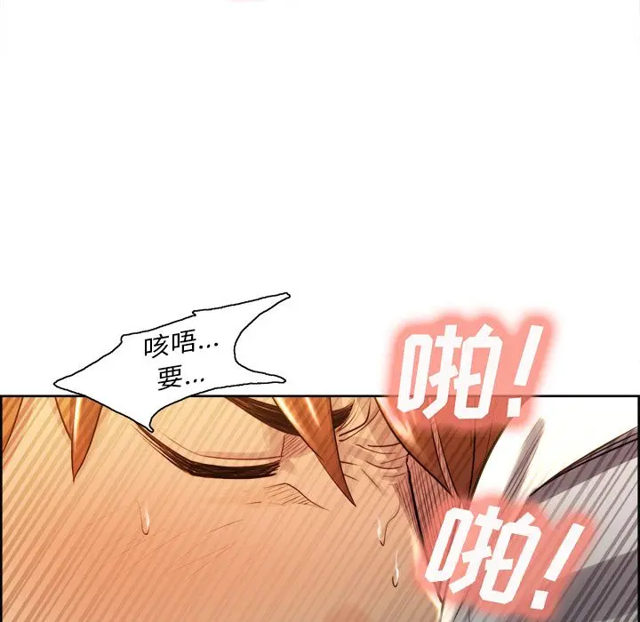 第34話