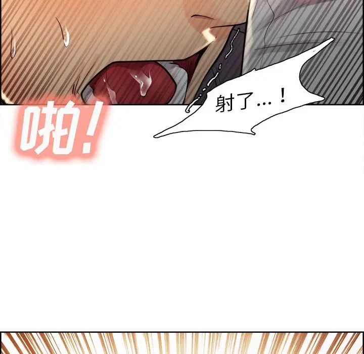 第34話