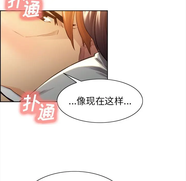 第34話