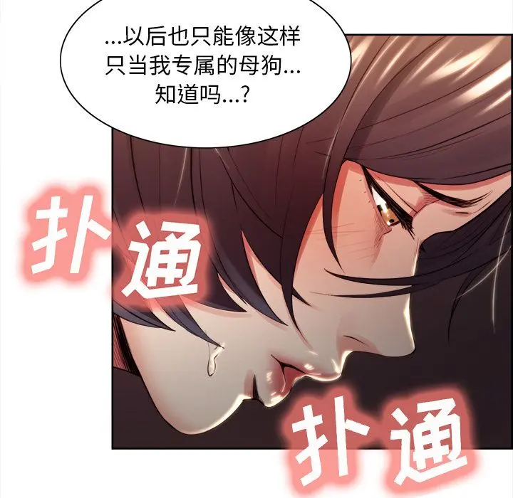 第34話
