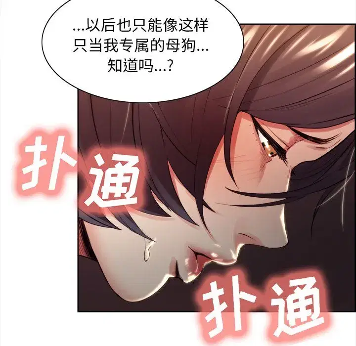 第34話