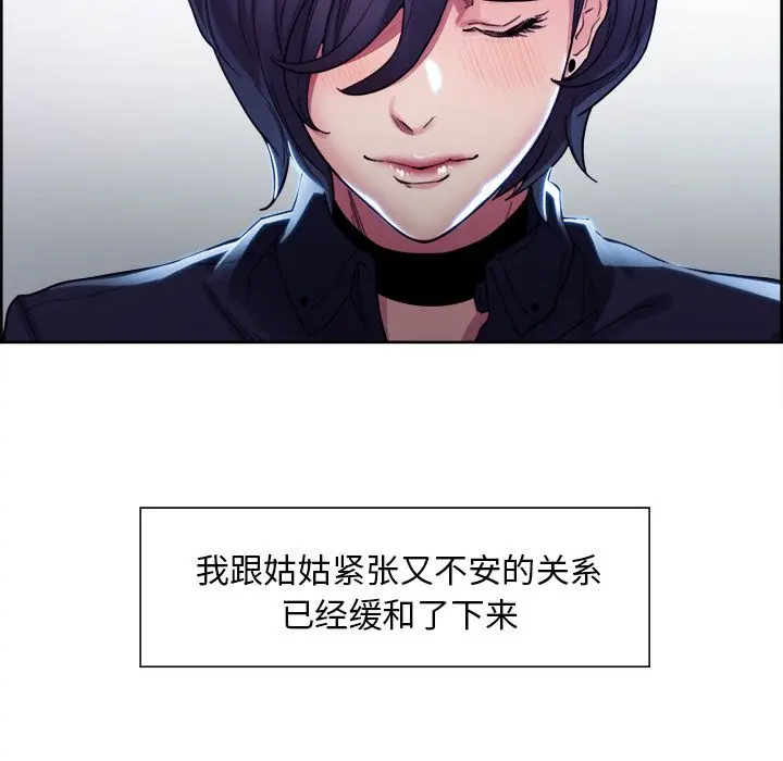第35話