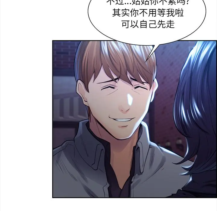 第35話