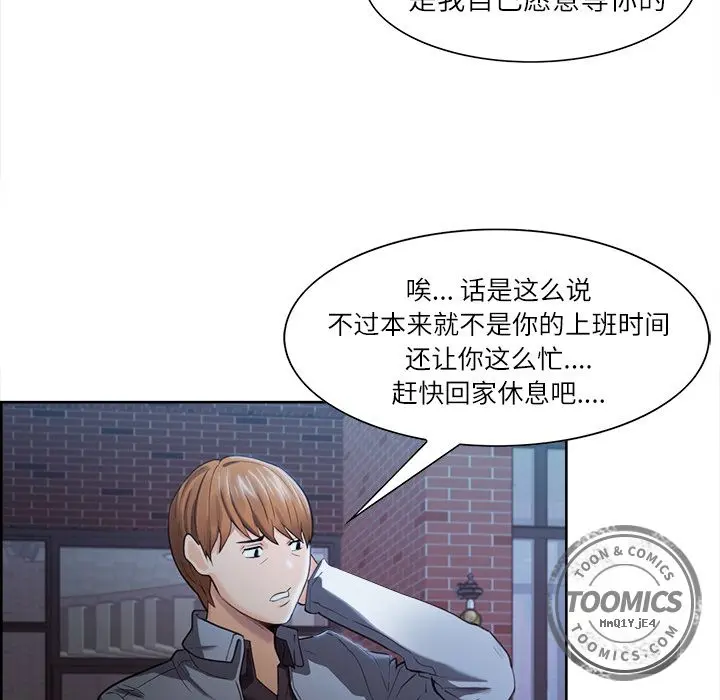 第35話