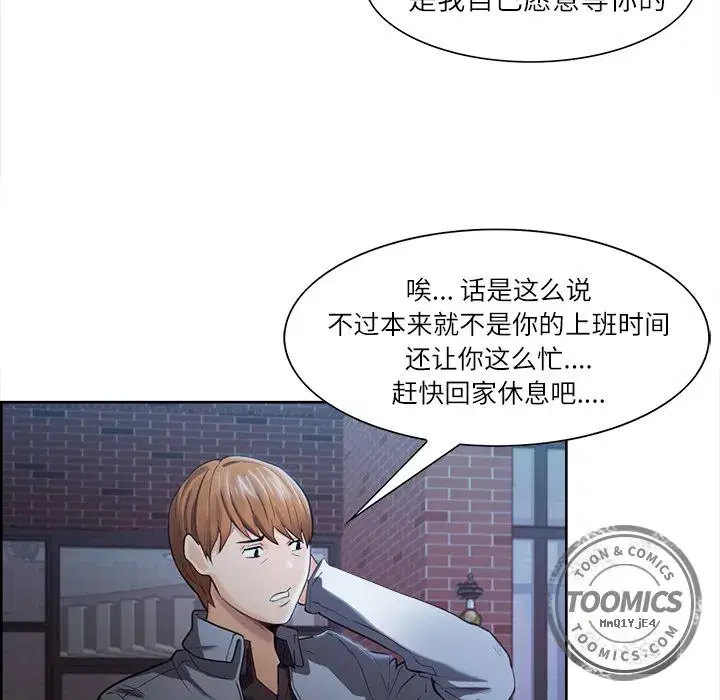 第35話