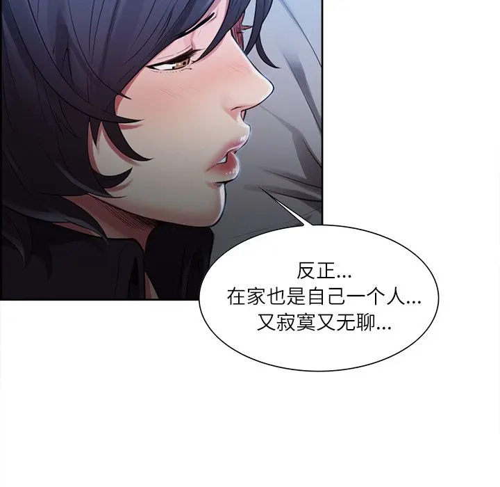第35話