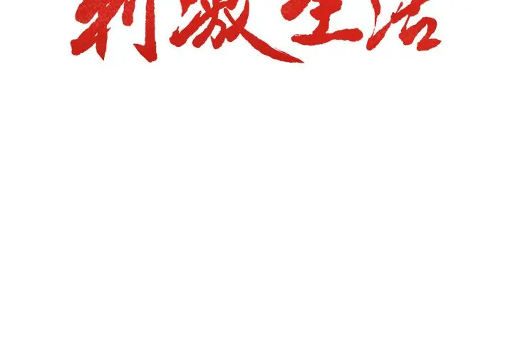 第35話