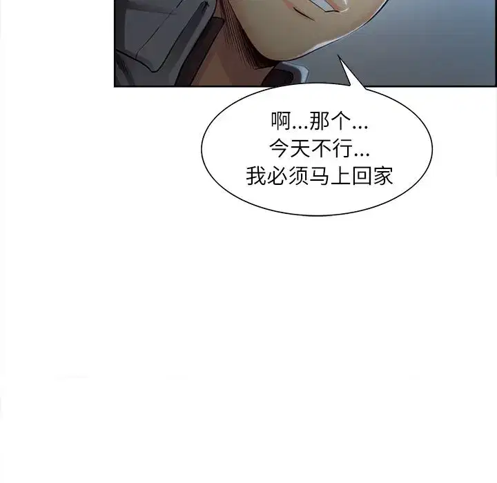 第35話