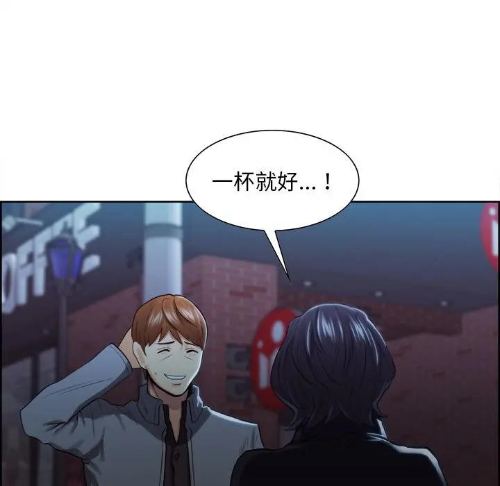 第35話