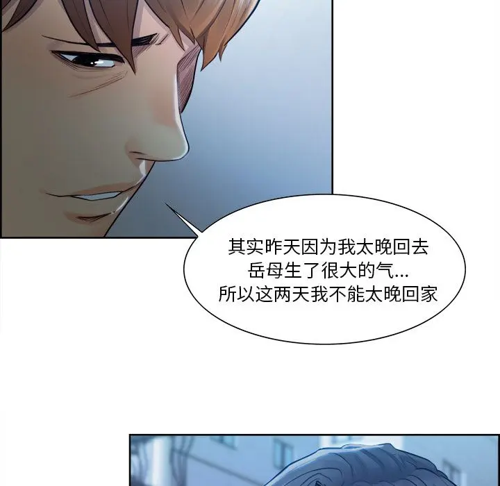 第35話