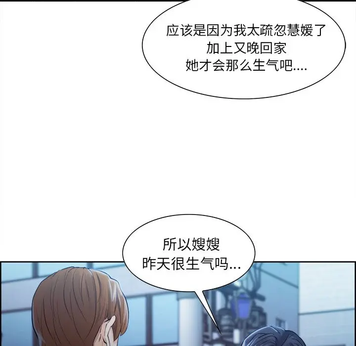 第35話