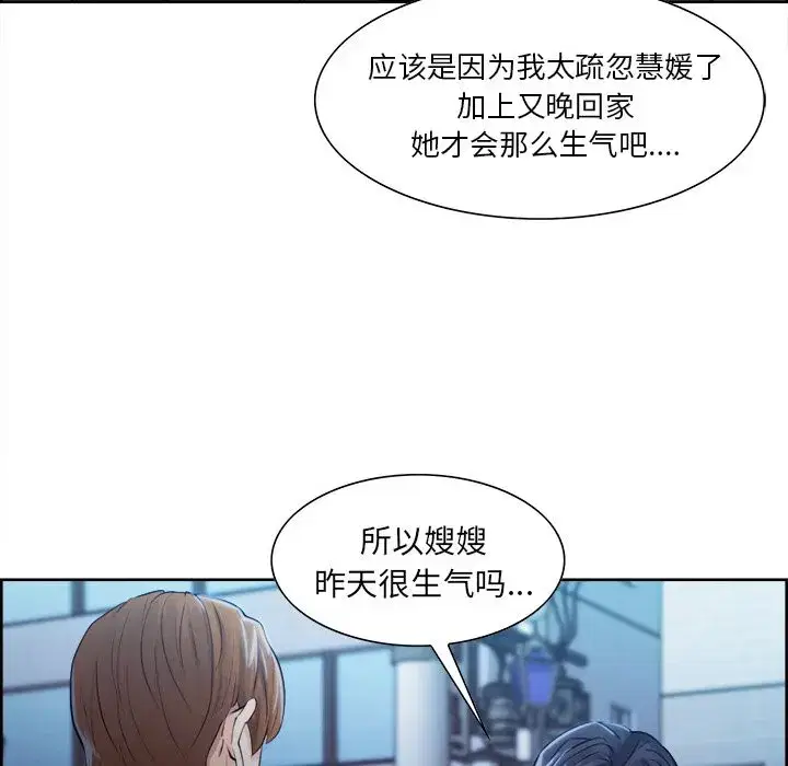 第35話