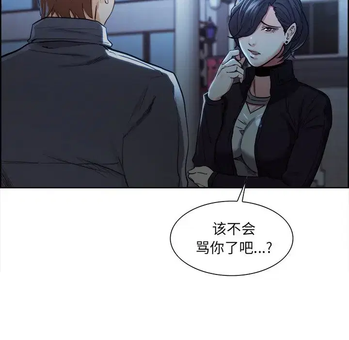 第35話