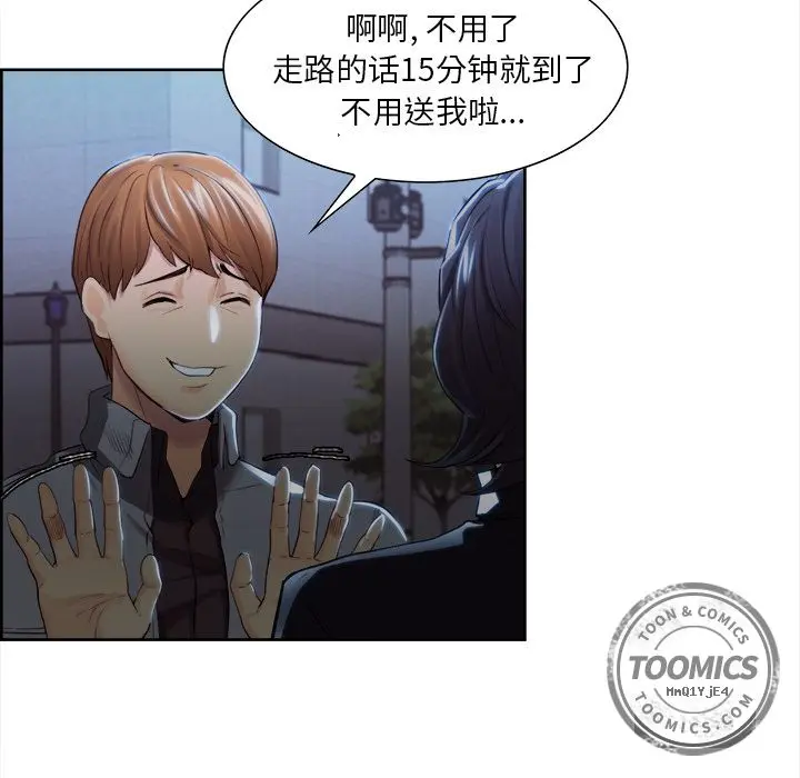 第35話