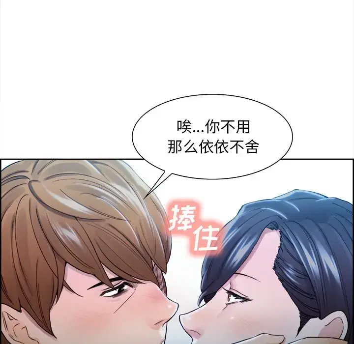 第35話