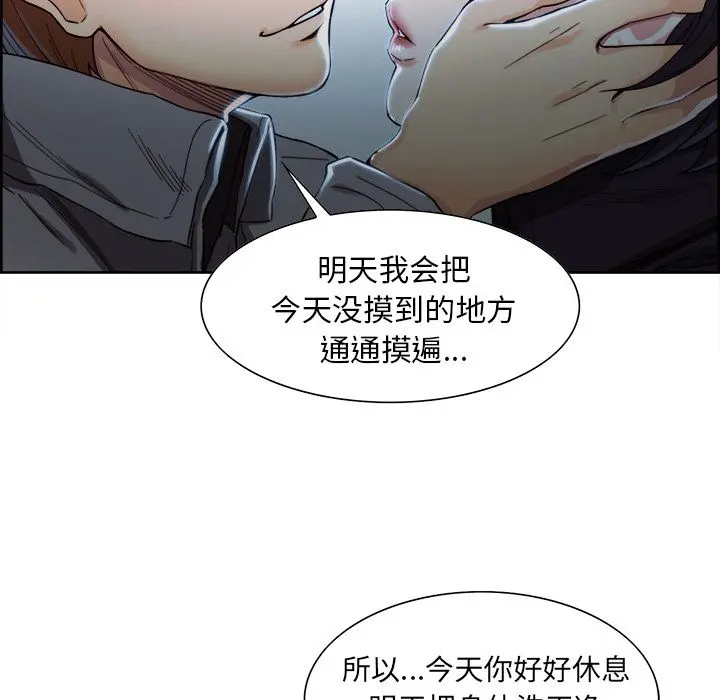 第35話