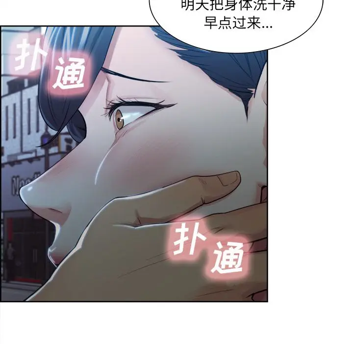 第35話