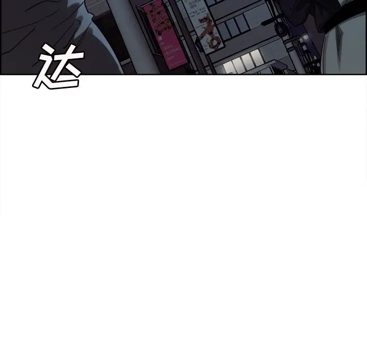第35話