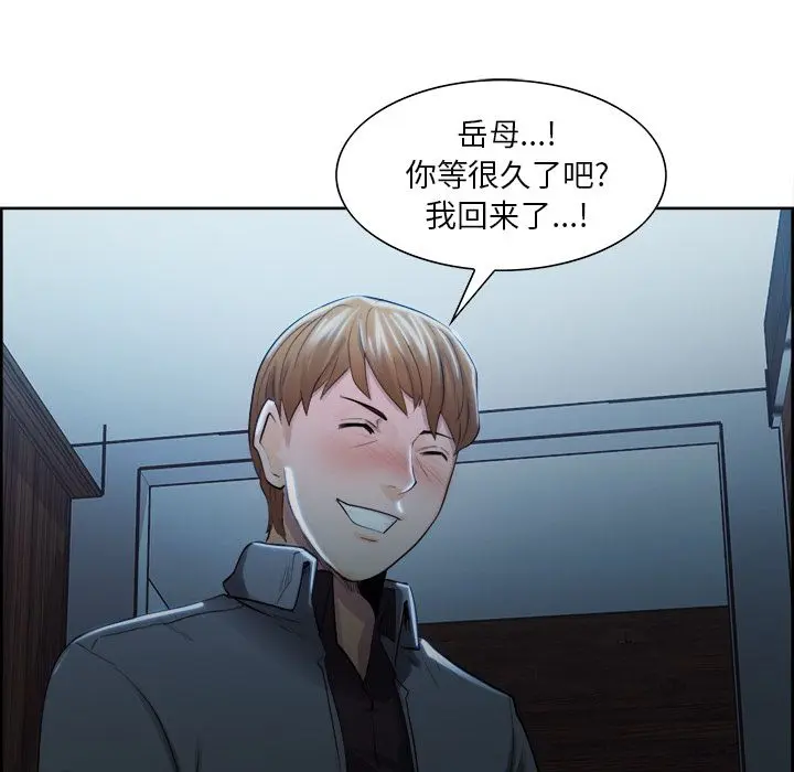 第35話