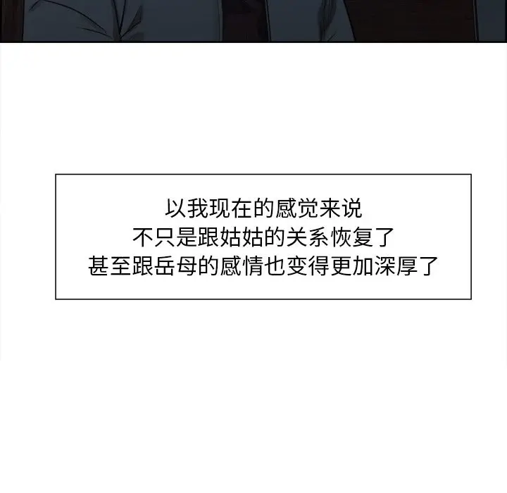 第35話