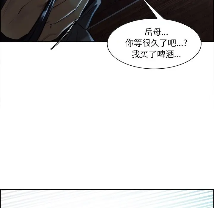 第35話