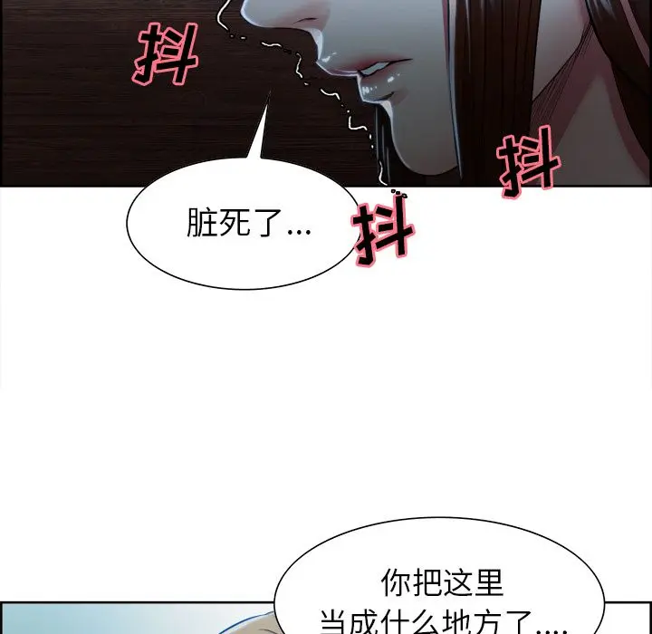 第35話