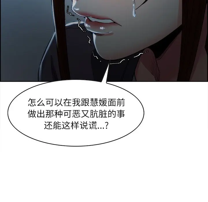 第35話