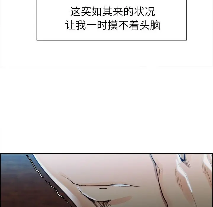 第36話