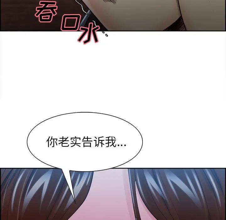 第36話