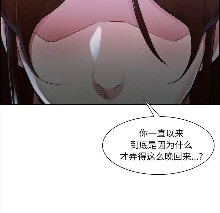 第36話