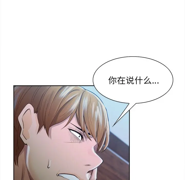 第36話