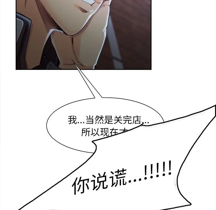 第36話