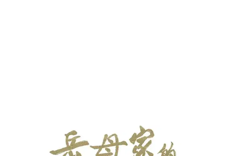 第36話