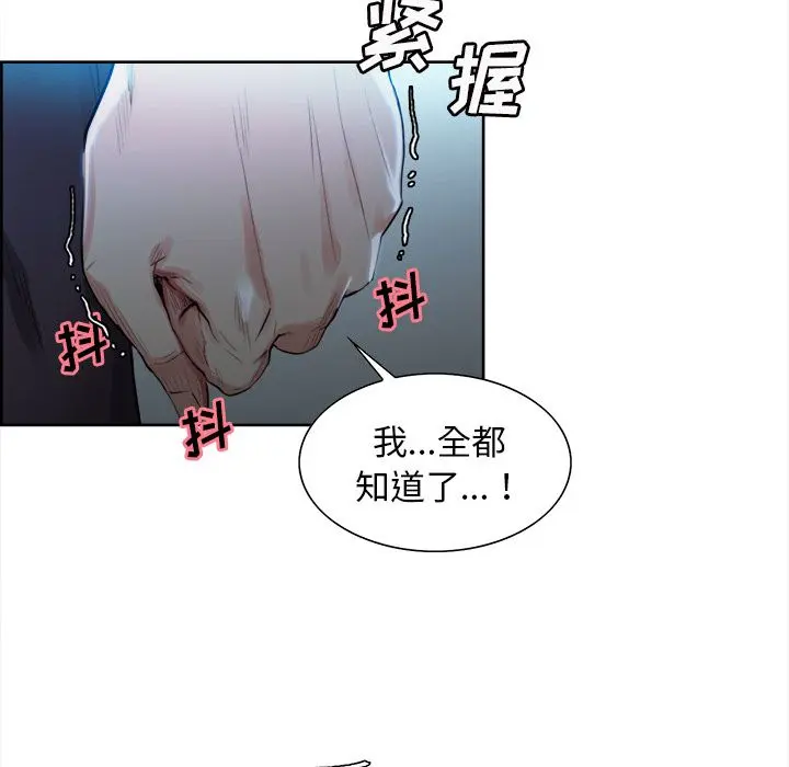 第36話