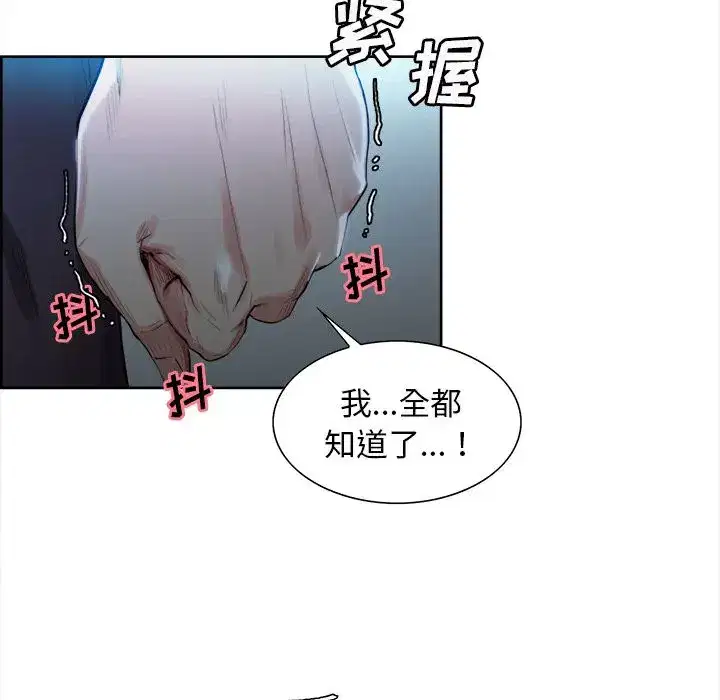 第36話