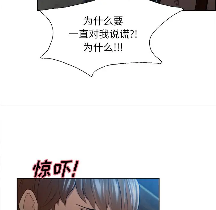 第36話