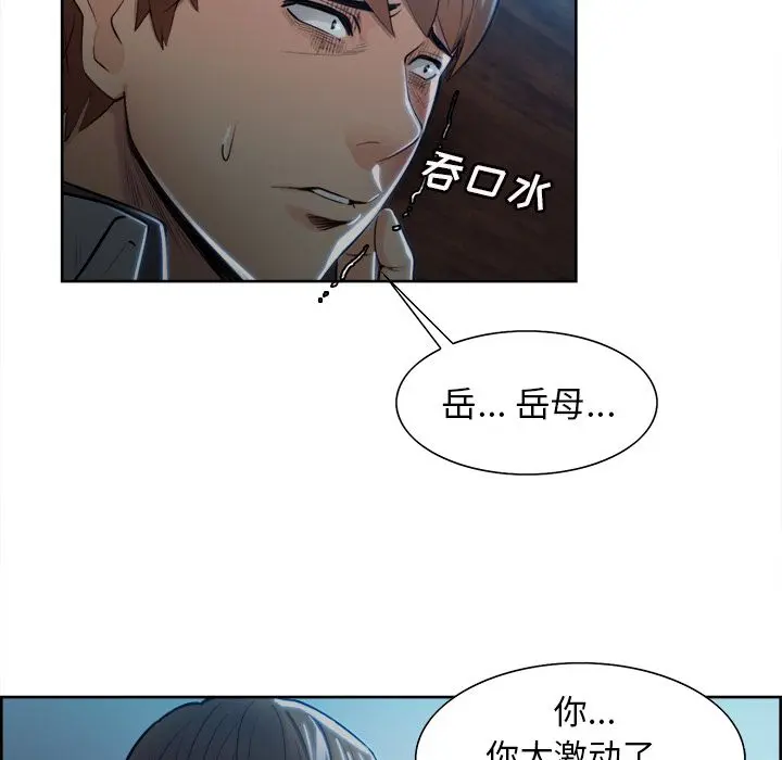 第36話