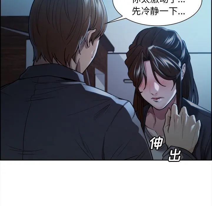 第36話