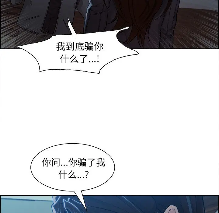 第36話