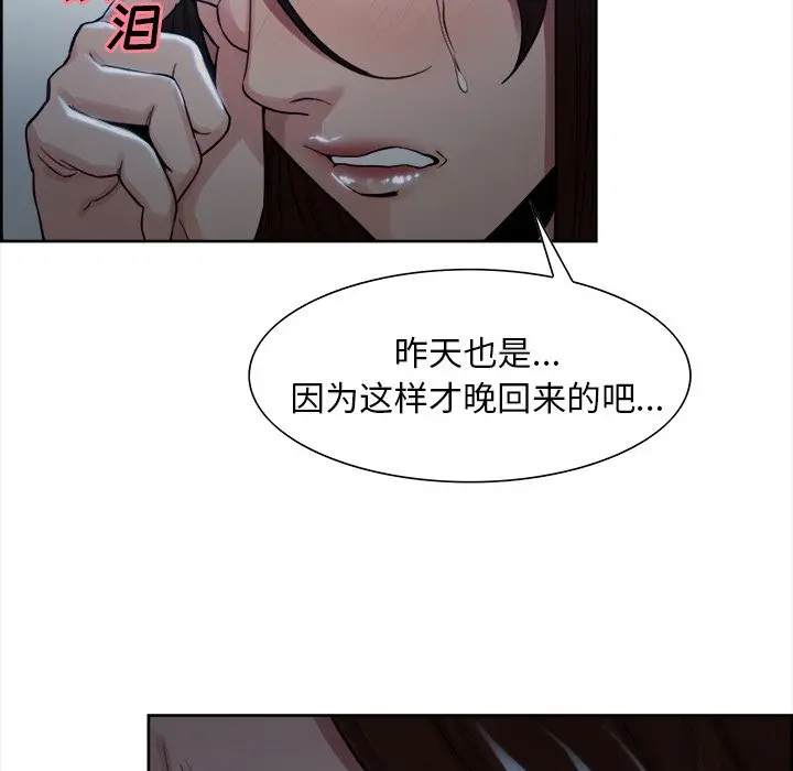 第36話