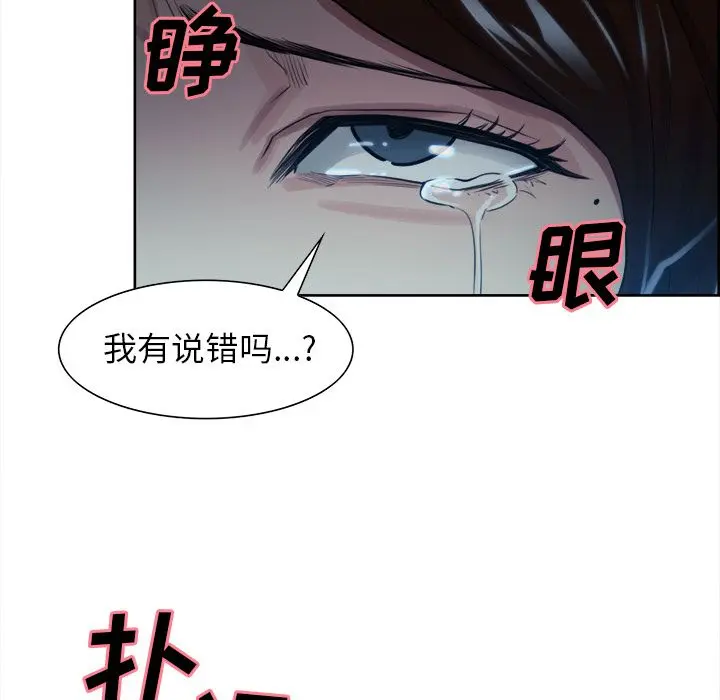 第36話
