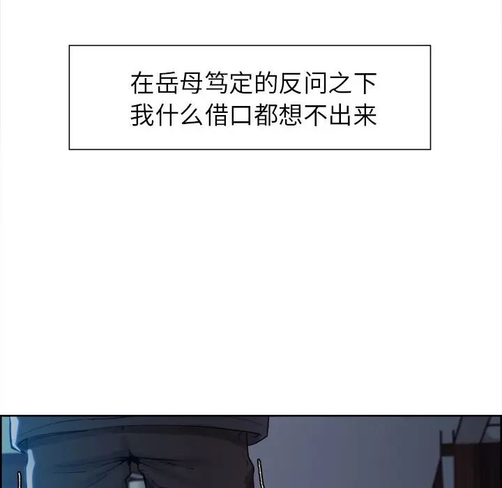 第36話