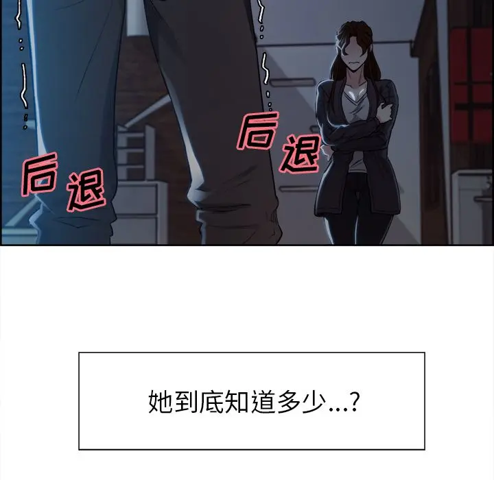 第36話