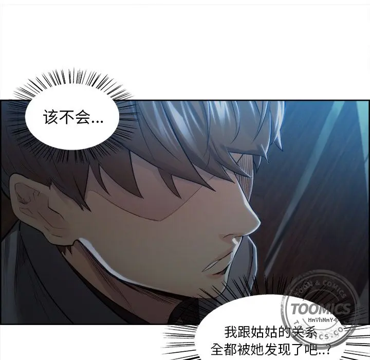 第36話
