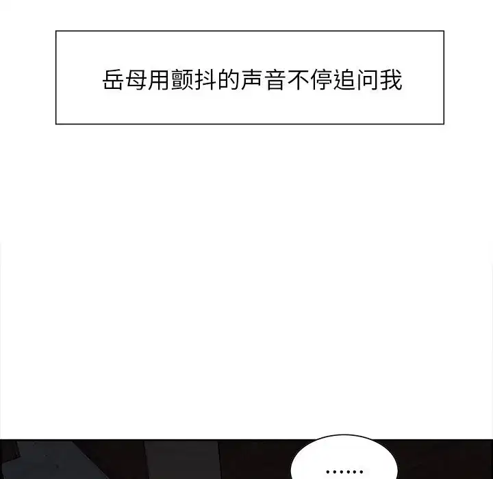 第36話