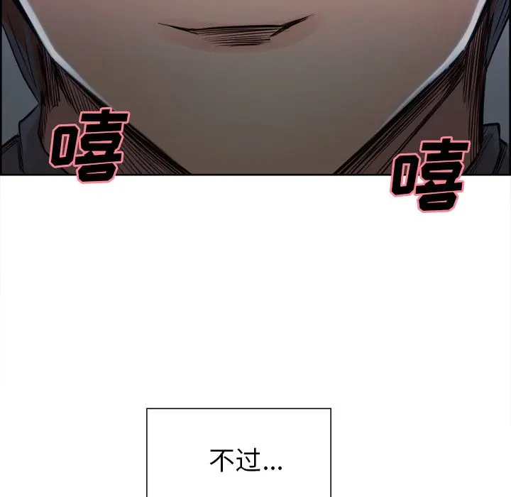 第36話