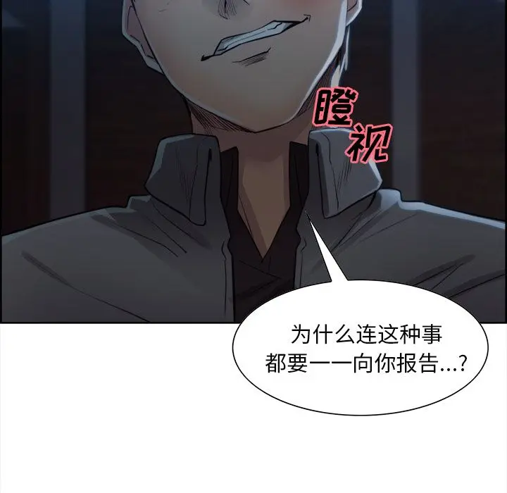 第36話